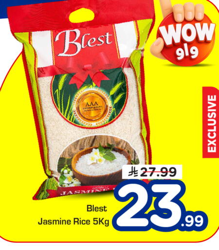 available at Nesto in KSA, Saudi Arabia, Saudi - Al-Kharj