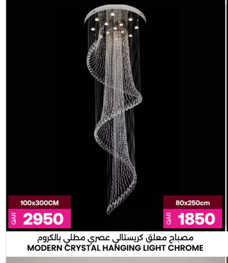 available at أنصار جاليري in قطر - الضعاين