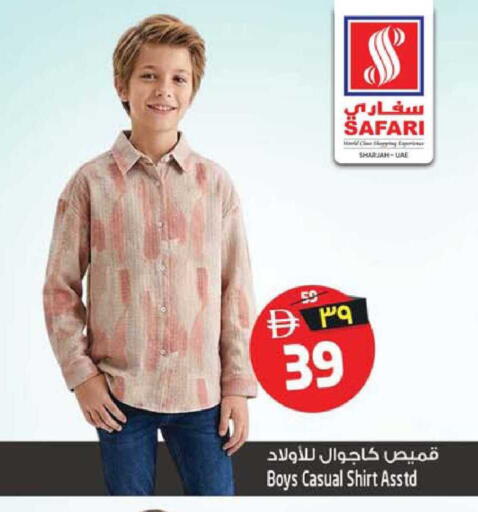 available at سفاري هايبرماركت in الإمارات العربية المتحدة , الامارات - الشارقة / عجمان