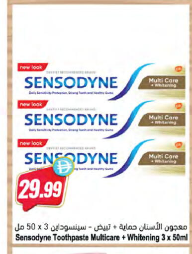 available at Almaya Supermarkets in UAE - Ras al Khaimah