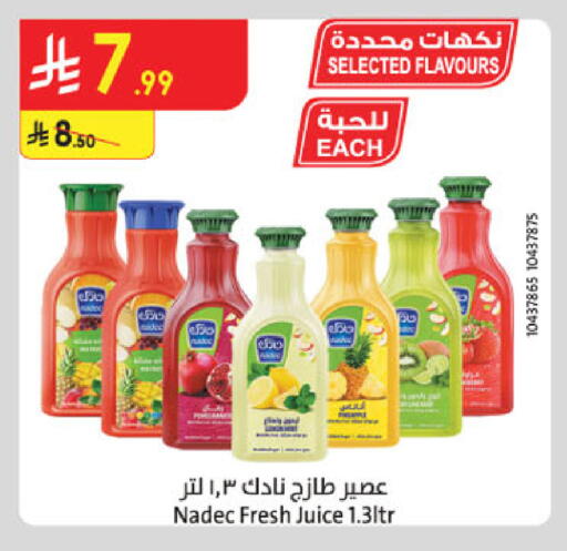 available at Danube in KSA, Saudi Arabia, Saudi - Al-Kharj