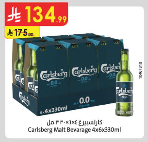 available at الدانوب in مملكة العربية السعودية, السعودية, سعودية - الخرج
