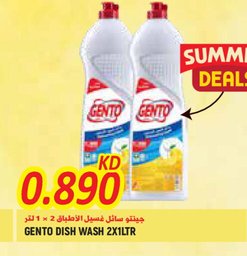 available at Sabsah Hypermarket in Kuwait - Jahra Governorate