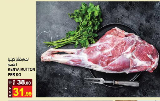 available at هاشم هايبرماركت in الإمارات العربية المتحدة , الامارات - الشارقة / عجمان