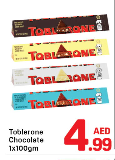 available at دي تو دي in الإمارات العربية المتحدة , الامارات - دبي