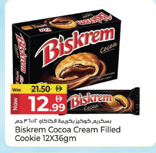 available at كنز هايبرماركت in الإمارات العربية المتحدة , الامارات - الشارقة / عجمان