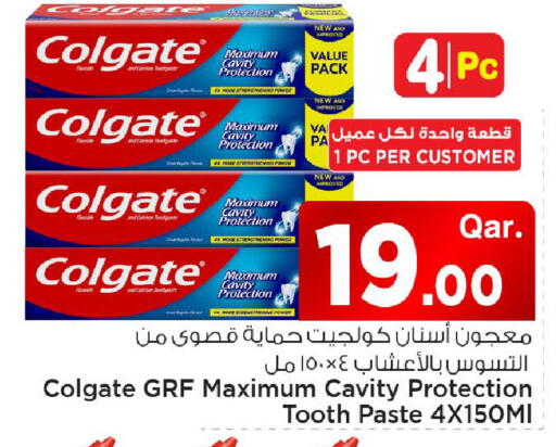 available at مارك & سيف in قطر - الشحانية