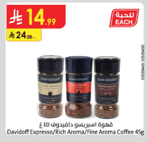 available at الدانوب in مملكة العربية السعودية, السعودية, سعودية - جدة