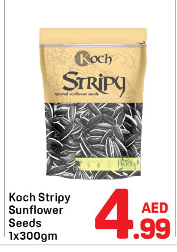 available at دي تو دي in الإمارات العربية المتحدة , الامارات - دبي