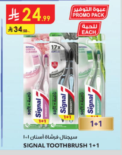 available at الدانوب in مملكة العربية السعودية, السعودية, سعودية - الخبر‎