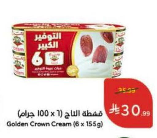 available at هايبر بنده in مملكة العربية السعودية, السعودية, سعودية - الخرج