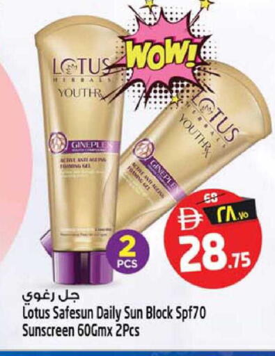 available at SAFARI HYPERMARKET  in UAE - Ras al Khaimah