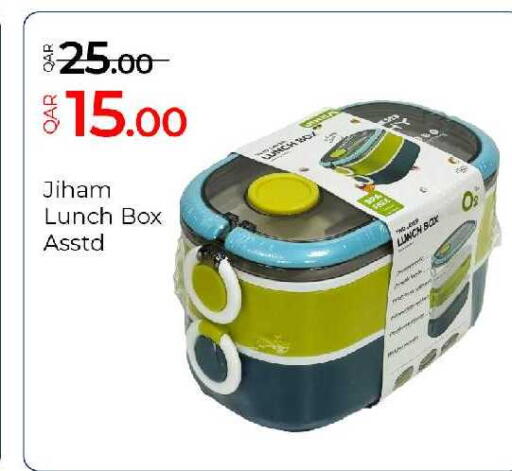 available at G MAX Hypermarket in Qatar - Doha