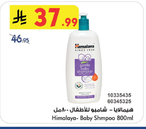 available at بن داود in مملكة العربية السعودية, السعودية, سعودية - خميس مشيط