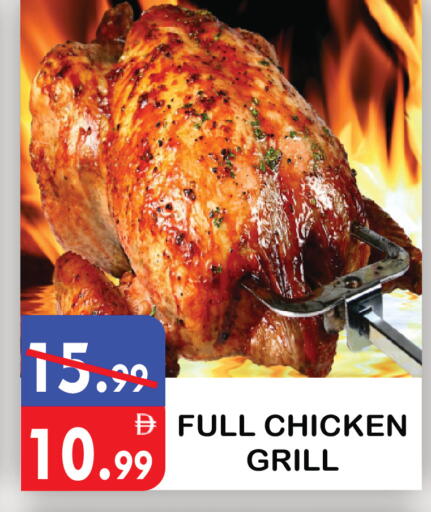 available at يونايتد هيبر ماركت in الإمارات العربية المتحدة , الامارات - دبي