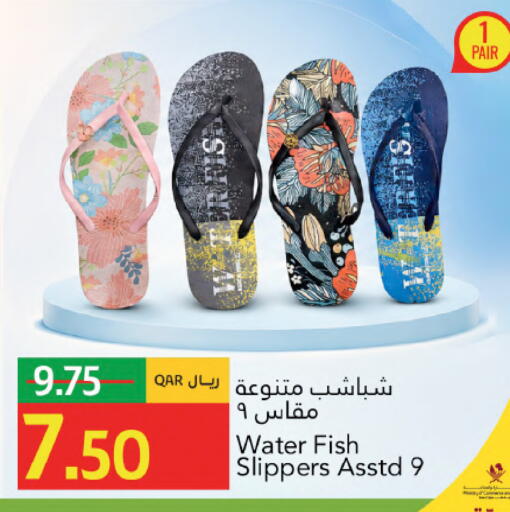 available at Gulf Food Center in Qatar - Al-Shahaniya