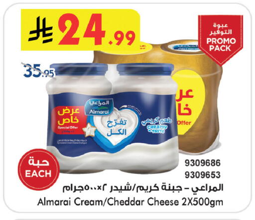 available at Bin Dawood in KSA, Saudi Arabia, Saudi - Medina