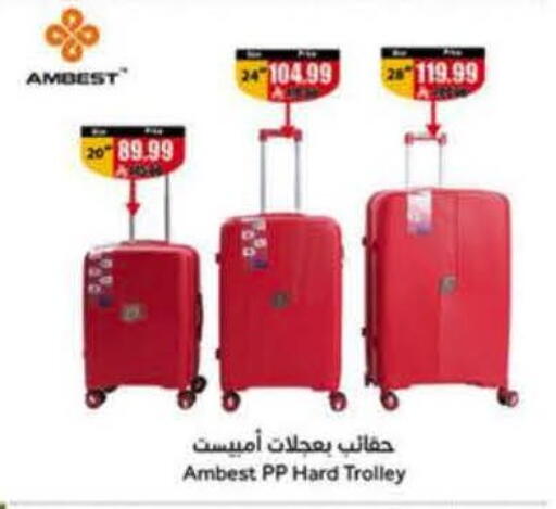 available at Hyper Panda in KSA, Saudi Arabia, Saudi - Al-Kharj