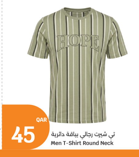 available at سيتي هايبرماركت in قطر - الضعاين