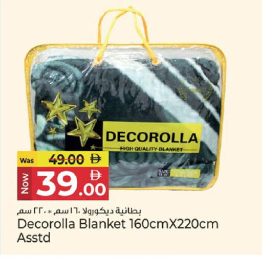 available at كنز هايبرماركت in الإمارات العربية المتحدة , الامارات - الشارقة / عجمان