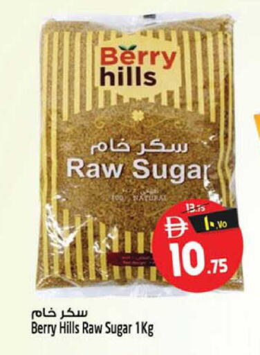 available at SAFARI HYPERMARKET  in UAE - Ras al Khaimah