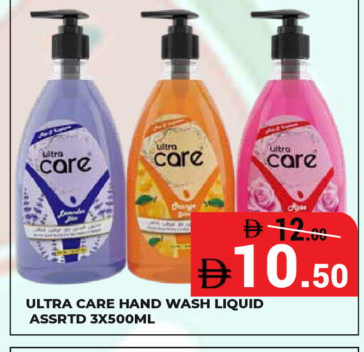 available at كيرالا هايبرماركت in الإمارات العربية المتحدة , الامارات - رَأْس ٱلْخَيْمَة