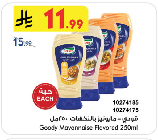 Lemon available at Bin Dawood in KSA, Saudi Arabia, Saudi - Jeddah