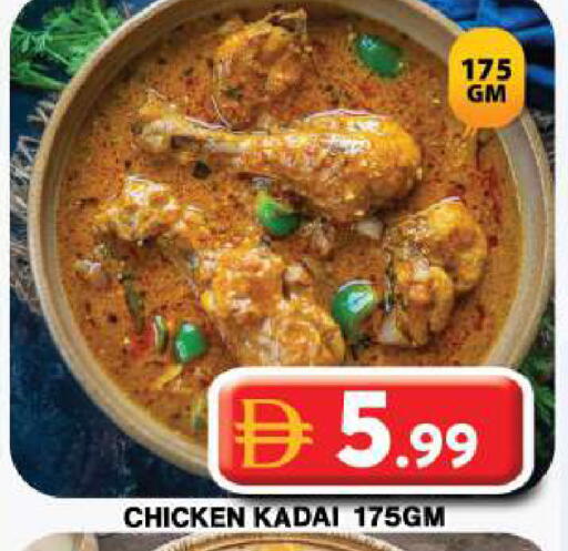 available at Grand Hyper Market in UAE - Dubai