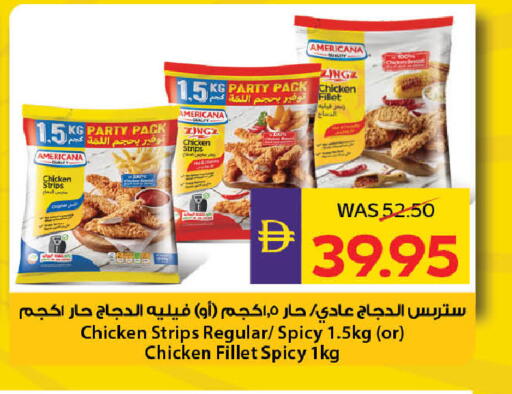available at ADCOOP in UAE - Abu Dhabi