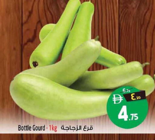 available at سفاري هايبرماركت in الإمارات العربية المتحدة , الامارات - الشارقة / عجمان