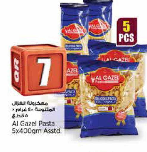 available at Retail Mart in Qatar - Al Wakra