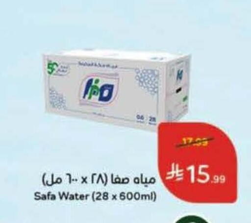 available at Hyper Panda in KSA, Saudi Arabia, Saudi - Al Khobar