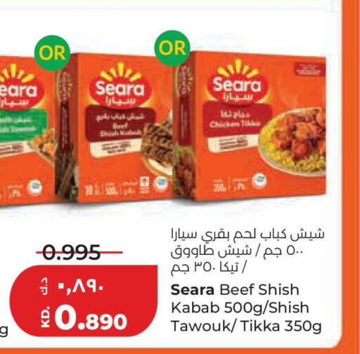 available at Lulu Hypermarket  in Kuwait - Jahra Governorate