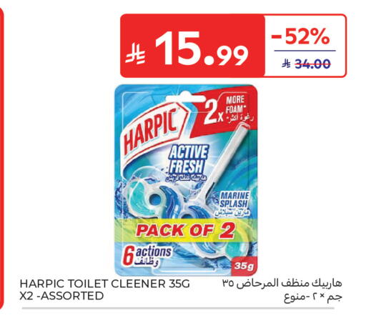 available at كارفور in مملكة العربية السعودية, السعودية, سعودية - جدة