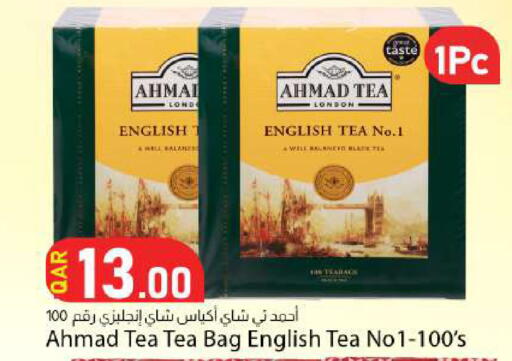 available at دانا ماركت in قطر - الضعاين