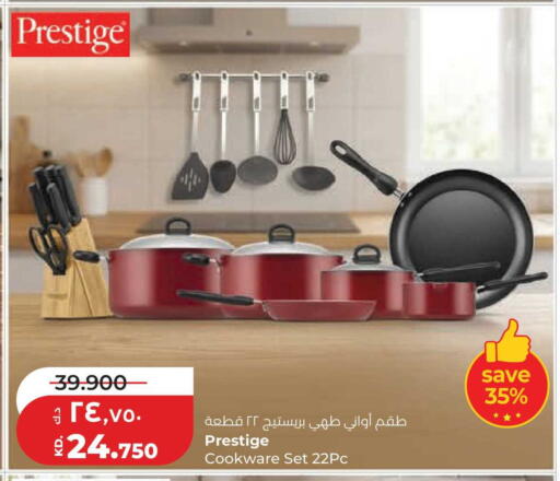 available at لولو هايبر ماركت in الكويت - محافظة الجهراء