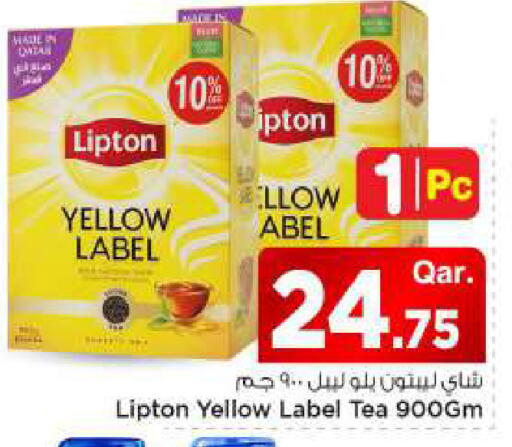 available at مارك & سيف in قطر - الوكرة
