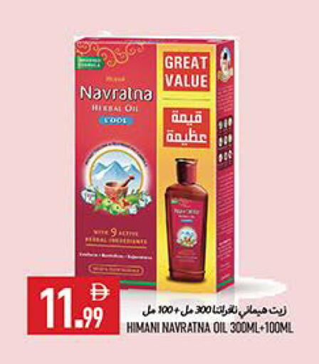 available at  روابي ماركت عجمان in الإمارات العربية المتحدة , الامارات - الشارقة / عجمان