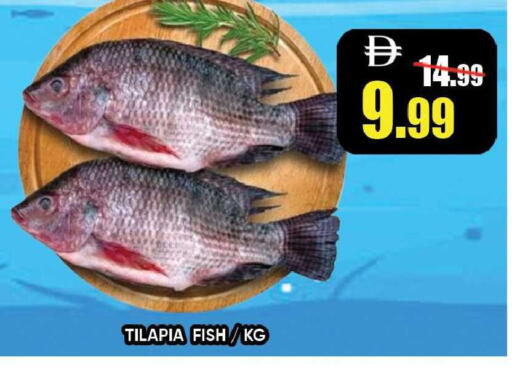 available at Leptis Hypermarket  in UAE - Ras al Khaimah