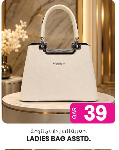 available at Ansar Gallery in Qatar - Al Shamal