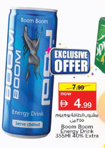 available at نستو هايبرماركت in الإمارات العربية المتحدة , الامارات - رَأْس ٱلْخَيْمَة