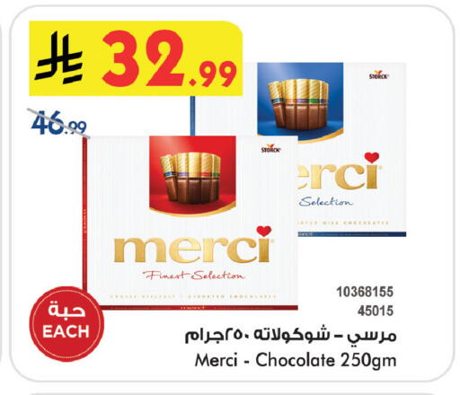 available at Bin Dawood in KSA, Saudi Arabia, Saudi - Khamis Mushait