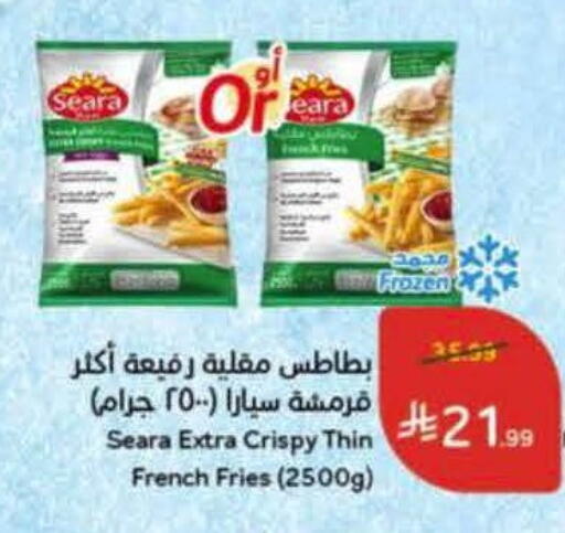 available at هايبر بنده in مملكة العربية السعودية, السعودية, سعودية - الخرج