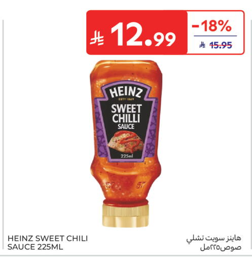 Chilli available at كارفور in مملكة العربية السعودية, السعودية, سعودية - جدة
