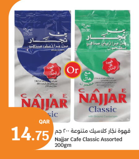 Cardamom available at City Hypermarket in Qatar - Doha