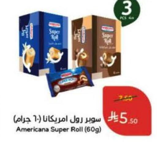 available at Hyper Panda in KSA, Saudi Arabia, Saudi - Al-Kharj