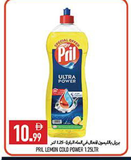 Lemon available at  روابي ماركت عجمان in الإمارات العربية المتحدة , الامارات - الشارقة / عجمان