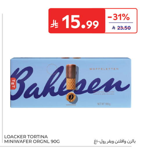 available at كارفور in مملكة العربية السعودية, السعودية, سعودية - جدة