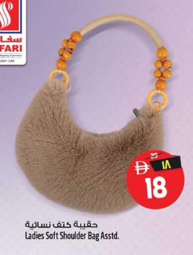 available at Safari Hypermarket  in UAE - Dubai