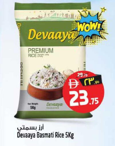 available at Safari Hypermarket  in UAE - Dubai